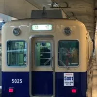 阪神電車・京急電鉄・近鉄電車・鉄道好き集まって！