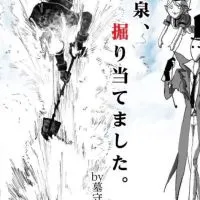 ﾄﾞﾝﾄﾞﾝﾊﾟﾌﾊﾟﾌ-‼️ここがあのほぼ無法地帯なててご也⁉️⁉️ 😱😱