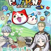 ぷにぷに&お助け　フルキャ企画沢山‼️