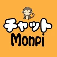 Monpiチャット