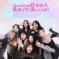 TWICE好きな人！集まって！楽しいよ♡