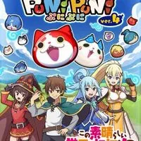 ぷにぷに雑談&お助けーフルキャ企画沢山！！