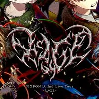 シクフォニライブ行きたい人あつまれ！