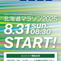 Runtrip 北海道マラソン2025