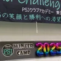 第2回目　PSJ交流大会