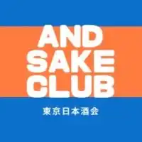 日本酒会　AND SAKE CLUB