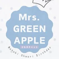 ミセスチャット🍏Mrs. GREEN APPLE(ミセスグリーンアップル)