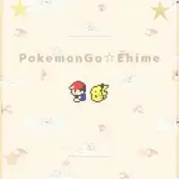 ポケモンGO ☆ 愛媛