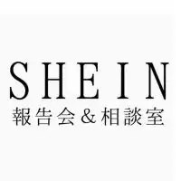 SHEINで買った服をレビュー＆質問！！