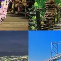 徳島県と香川県と愛媛県の観光とトーク部屋