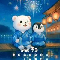 🎀大人の雑談部屋🎀50歳以上🎗未来予想図🎗🍀陽のあたる丘🍀