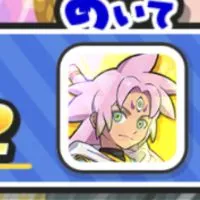 ぷにぷに垢バウンティ垢