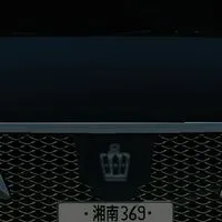 鬼キャン、コイン車配布、バイナル依頼〇