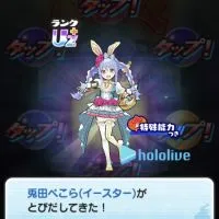 ぷにぷにお助け&雑談！「初心者🔰から上級者まで大歓迎！」
