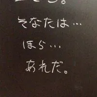 2434   nrkr  学パロ   暖也