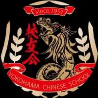 横浜中華学校校友会