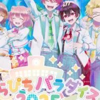 カラフルピーチ りすなーさん ぴあアリーナにしゅーごー.ᐟ‪.ᐟ‪ （ぱらぴち）