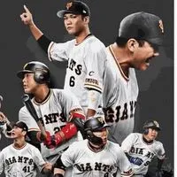巨人大ファンの人集まろう！野球関連のことならたくさん話そう！