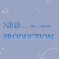 歌い手事務所 -NEØ PRODUCTION-