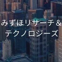 【26卒限定】みずほリサーチ＆テクノロジーズ