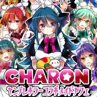 CHARONコラボカフェ交流会