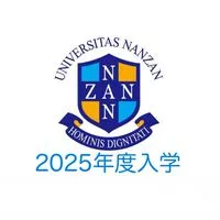 春から南山大学！ 06,07のひと