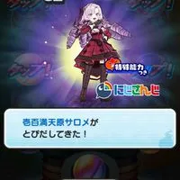 ぷにぷにお助け合い＆雑談🍀