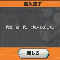 バウンティらっしゅ