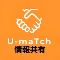 【情報共有,総合】東大2025年入学生オプチャ［U-maTch(ゆーまっち)東大］
