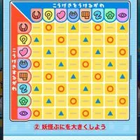 雑談＆お助け！！ぷにぷにオプ！！