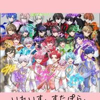 第2弾 いれいす、すたぽら、シクフォニが好きな人おいでー！！