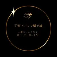 女子限定✨群馬県太田市近郊💁‍♀️大人が本気で遊ぶ会❤️‍🔥