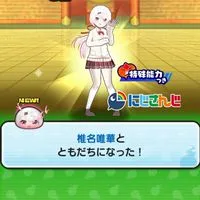 ぷにぷに　にじさんじコラボ！　助け合い＆雑談