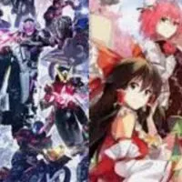 東方project＆仮面ライダー好き集まれ〜！