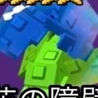(ロブロックス)庭を成長させる、ガーデンタワーディフェンス