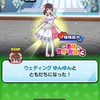 ぷにぷにこのスバ攻略初心者⭕️上級者もカモン