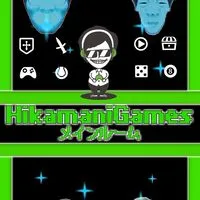 ヒカマニゲームズ【HikamaniGames】