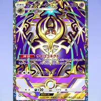 プロスピバウンティゲームならなんでも⭕️