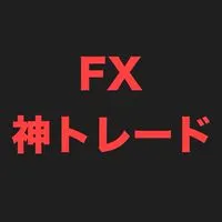 FXで元手2万→1.4億にした神トレード手法を大公開！