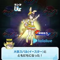 ぷにぷに雑談・お助けオプ