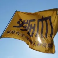 2025新歓拓大ライフセービング部
