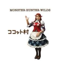 モンハンワイルズ -ココット村- 交流部屋
