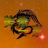 美蕾一家(みらいいっか)