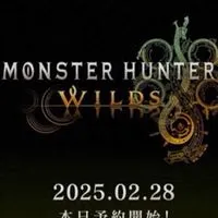 (vcあり) 社会人のためのモンスターハンターワイルズ部屋 2.28始動