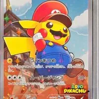 プロスピバウンティゲームならなんでも⭕️