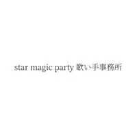現在裏方様募集中　すまぱてぃ事務所