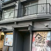 みんなのかどっこ広場| 門真の防災と地域交流