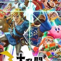 スマブラ初心者歓迎〜大会あり〜