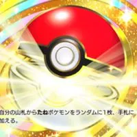 ポケポケ 雑談.対戦.トレード
