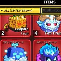 ブロフルオプ！100人でレオパ、イエティ2個配布！！！
